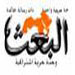 نهج المقاومة ضرورة واقعية