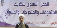 الشيخ نعيم قاسم: نتوقع ان تحصل الحكومة على الثقة بأغلبية ساحقة في المجلس النيابي