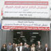 إفتتاح مركز بلدية حارة حريك للتدريب المهني والسوق الدائم لدعم قدرات المرأة ـ مصور