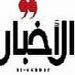 ما تقوله دمشق وتريده من زيارة الحريري
