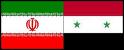 ايران وسوريا تعملان لإقامة النظام العالمي الجديد