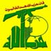 حزب الله يندد بتعرض أحد مشايخ السعودية للطائفة الإسلامية الشيعية ولآية الله العظمى السيد السيستاني