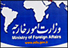 وزارة الخارجية الإيرانية تستدعي القائم بالأعمال الفلسطيني في طهران