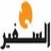 لبنان وعاصمته الكونية بيروت: صورة الداخل التي لا يراها زواره! 