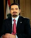 الحريري: الأوضاع في لبنان تتقدم من حسن الى أحسن