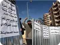 86 عضواً في الاتحاد العالمي لعلماء المسلمين يفتون بحرمة بناء الجدار الفولاذي واغلاق معبر رفح الحدودي 