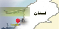 تضارب في المعلومات حول تحديد موقع هيكل الطائرة الاثيوبية