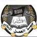 "جبهة العمل الإسلامي" في ذكرى قادة المقاومة: زمن العزة والنصر والبشارات قد بدأ