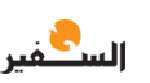 وزير الدفاع في واشنطن: إنجازان.. والتزام ملتبس، 
هل حصل المر على تفويض من الحكومة اللبنانية؟