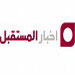 إرباك في اعلام المستقبل وعدم مواكبة لسياسة الحريري الجديدة 