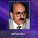 انتخابات مصر النيابية فالرئاسية... وصحة مبارك 