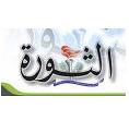 المراجعة الأميركية لسياسة غطرسة القوة