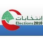 ما هي صورة المشهد الذي رست عليه خريطة الانتخابات البلدية في جبل لبنان؟