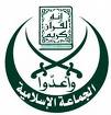 الجماعة الاسلامية قدمت للسعودي اسماء مرشحيها لبلدية صيدا
