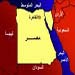 نواطير مصر.. ومعركة النيل