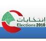 مصادفات انتخابية 