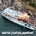 إسـرائيل سـارت بقدميـها إلى &laquo;فـخ&raquo; و&laquo;فشـل&raquo;: فقدان الثقة بالنفس... وتعرض هيبة الردع إلى ضربة 