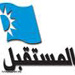 الانتخابات النيابية في دائرة قضاء المنية - الضنية .. معركة تتحضر والمستقبل يستنفر كل قواه