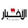 مورا كونيللي: سفيرة فيلتمان في بيروت

