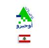 انكشاف قطاع الاتصالات يكتمل : مخابرات الجيش توقف عميلاً لـ"الموساد" في شركة "أوجيرو"