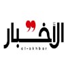 الجيش اللبناني في العقيدة القتاليّة لإسرائيل
