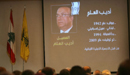 الجد في السان جورج والعلم فـي مسرح جريمة اغتيال غانم