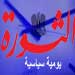 استهداف الاستقرار في لبنان.. هدف إسرائيلي متقدم