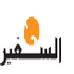 مفتـاح الانفـراج فـي جيـب الحريـري.. بعـد الفطـر 
