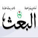 مفاوضات في ذكرى المجزرة