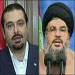 حزب اللّه يرفض ابتزاز الحريري: ماضون في ملف شهود الزور حتى النهاية