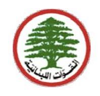 مصادر أمنية لبنانية: "القوات اللبنانية" تُعيد ترتيب هيكليتها الأمنية وإمكاناتها التسليحية بتحريض ودعم أميركي‬