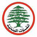 القوّات تدور حول نفسها: مهرجان الأناقة والغرور
