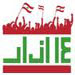 في 14 آذار من لم ينتبه إلى أن تغييراً حصل في سوريا