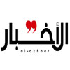 هكذا ينتصر الحريري