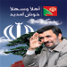 بري لنجاد : لبنان كل لبنان متعطش لرؤياكم .. ونجاد : الأعداء يتوحشون عندما يرون الأصدقاء يجتمون