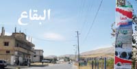 الهيئة الإيرانية لإعادة إعمار لبنان: 4 سنوات في خدمة اللبنانيين