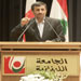 تقرير مصور من حفل منح شهادة الدكتوراة الفخرية للرئيس الايراني