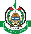 حماس تعتقل دفعة جديدة من عملاء الاحتلال في غزة  