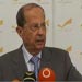 العماد عون: كل من يحمل السلاح ضد المقاومة هو متعاون مع الخارج ضد لبنان