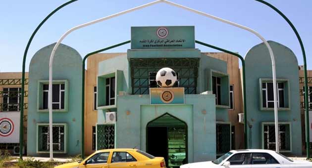 الاتحاد الاسيوي يطلب من ممثله مغادرة العراق