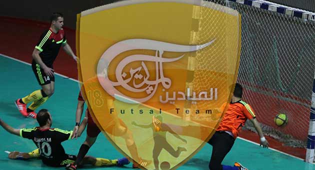 دورة قناة الميادين الاولى لكرة القدم داخل الصالات