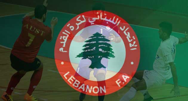 كرة الصالات : الجيش يُسقط طرابلس في قمّة المرحلة الثانية 