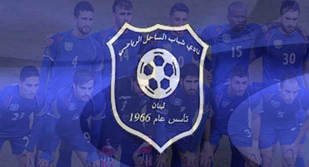 شباب الساحل يتغلب على الراسينغ بيروت