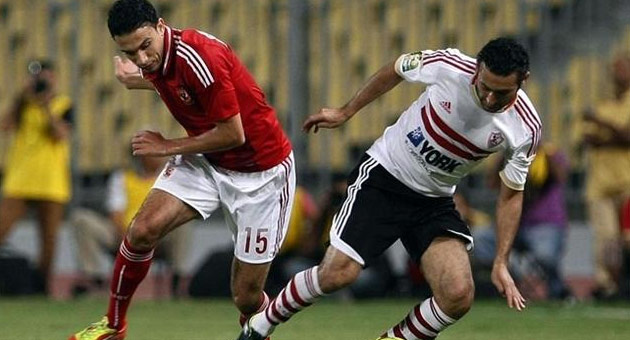 الزمالك يواجه الاهلي في 29 كانون الثاني من دون جمهور