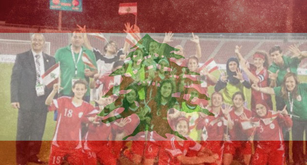 لبنان على بُعد خطوة من الفوز بكأس العرب للفتيات