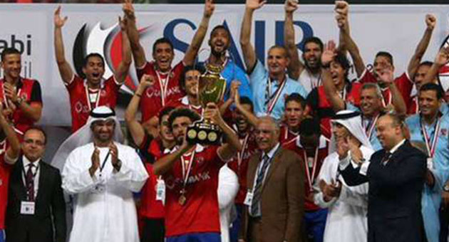 الاهلي يحرز كأس السوبر المصري لكرة القدم للمرة الـ9