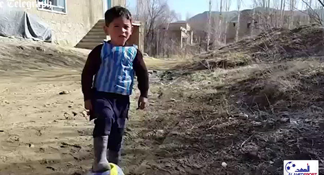 بالفيديو : الطفل الافغاني الذي يبحث عنه ميسي