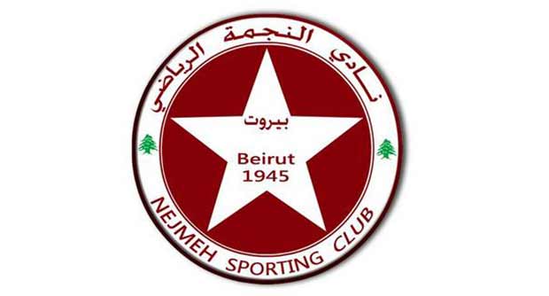 النجمة يحرز لقب كأس السوبر للمرة السادسة