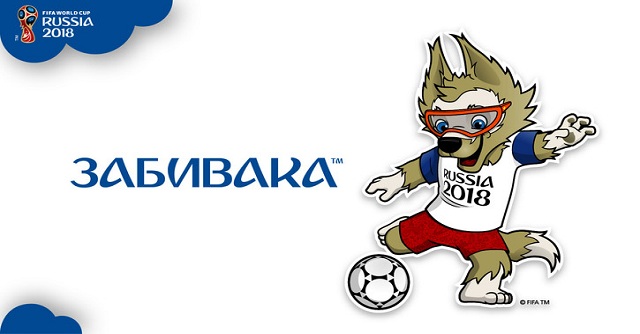 بالصور ..الذئب زابيفاكا يتوج مونديال روسيا 2018