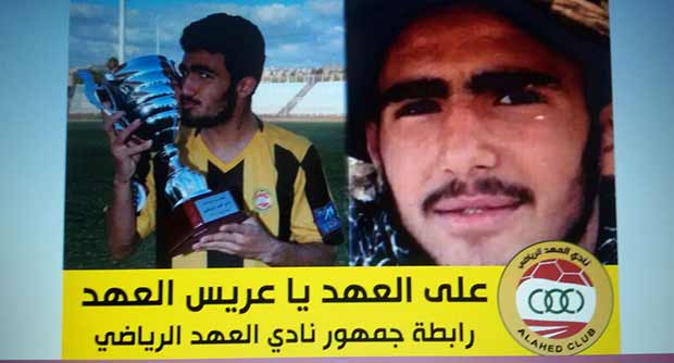 بالصور..هكذا علّق المغردون على نبأ استشهاد لاعب العهد قاسم شمخة !